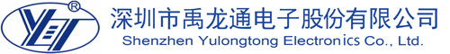 SHENZHEN YULONGTONG ELECTRONICS Co.,LTD.